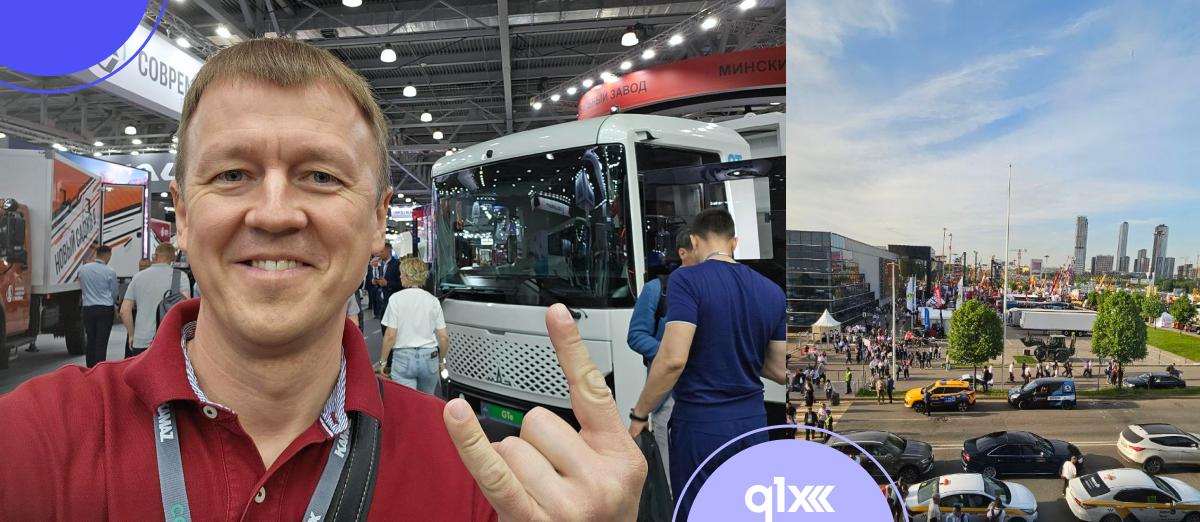 Представитель q1x на выставках CARAVANEX-2025 и COMVEX-2025
